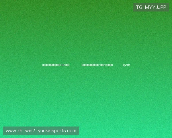 ✅体育直播🏆世界杯直播🏀NBA直播⚽- 加拿大多伦多华人社团举办“因为爱”慈善音乐会- sports