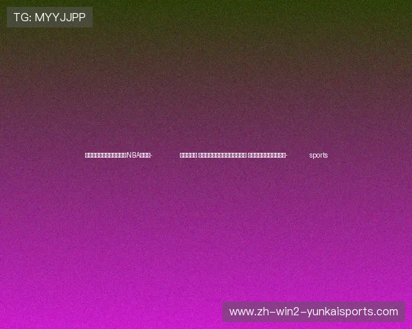 ✅体育直播🏆世界杯直播🏀NBA直播⚽- 锚定现代化 改革再深化丨浙江：数智化改造 推进先进制造业集群建设- sports